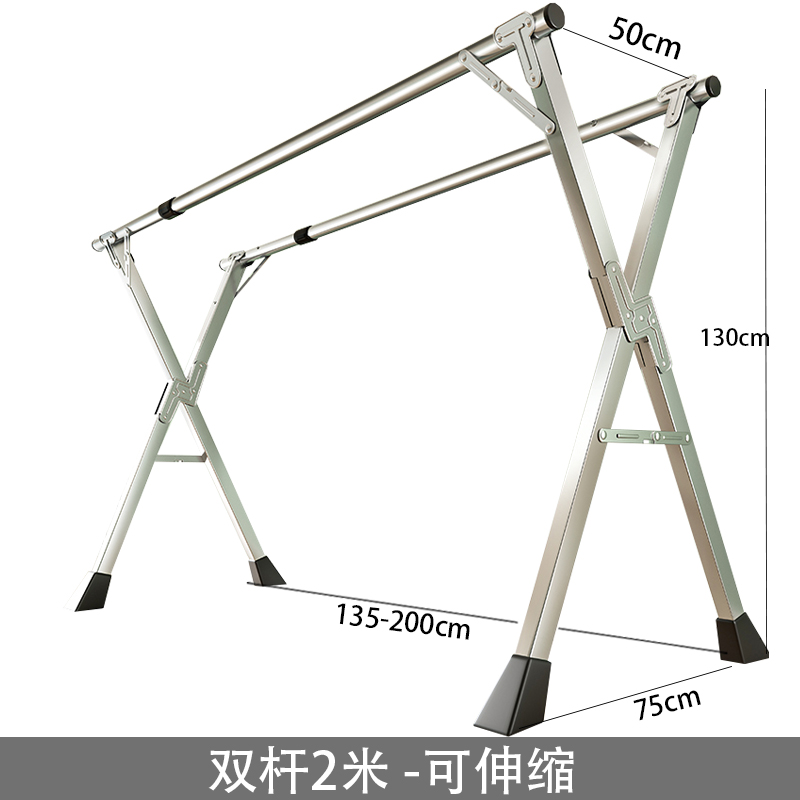 圣承启 折叠晾衣架 2米个高清大图