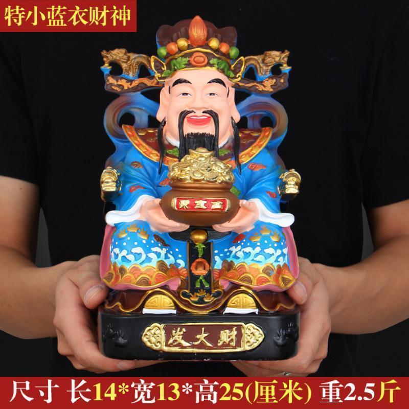 美帮汇爷摆件彩绘文佛像店铺家用客厅开业礼品供奉摆设高清大图