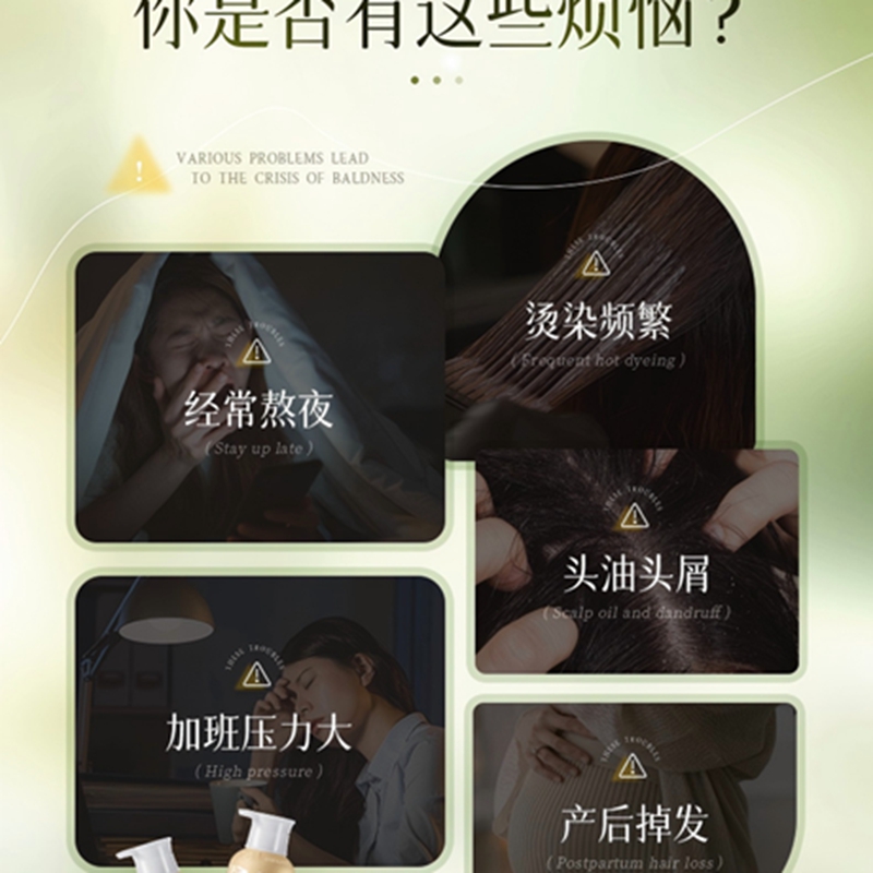 三个魔发匠防脱精华洗发乳730ml洗头膏洗发水洗发露高清大图