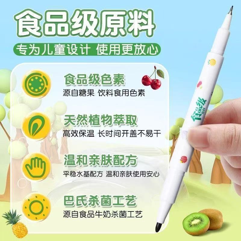 晨光(M&G)文具食品级儿童美术勾线笔描线笔 中性笔双头美术描边笔12支/盒APM29501礼物女孩玩具高清大图