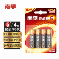 南孚(NANFU) 5号4粒 碱性电池 - ZY
