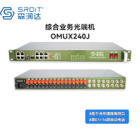 森润达SRDIT野外综合业务光端机多业务光端机PCM复用器OMUX240J千兆物理隔离自动电话i8G8E16P-S80L