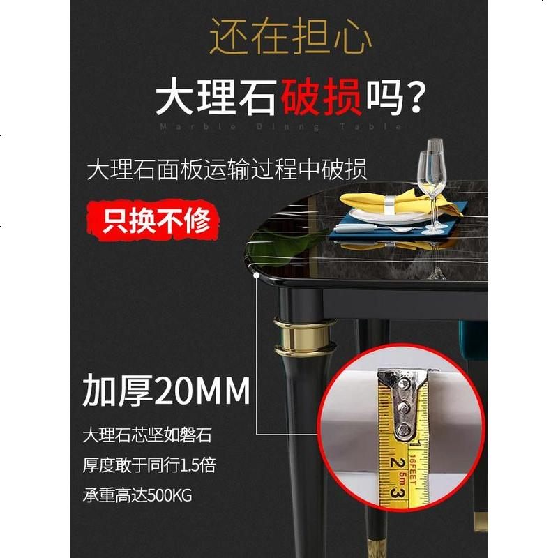 后现代轻奢大理石餐桌椅网红北欧美式实木餐桌椅子港式新古典家具高清大图