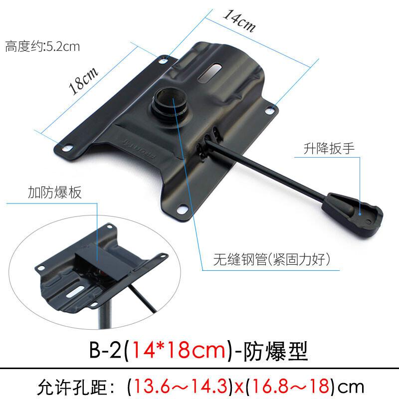 BONJEAN防爆电脑椅配件转椅升降老板椅办公椅转盘托盘底座配件高清大图