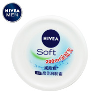妮维雅柔美润肤霜200ml 加量装补水保湿 滋润身体乳全家使用
