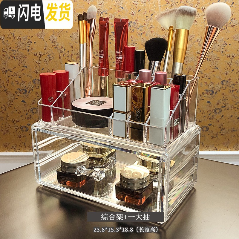 三维工匠化妆刷收纳桶眉笔桶粉补彩妆化妆刷筒收纳盒化妆刷收纳筒化妆刷桶 综合架+一大抽