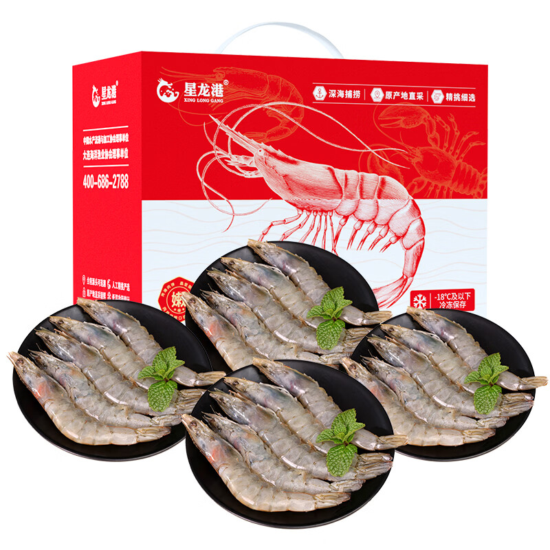 星龙港冰鲜牛肉圈养熟制品冷冻袋装1克煎炸专用国产优选