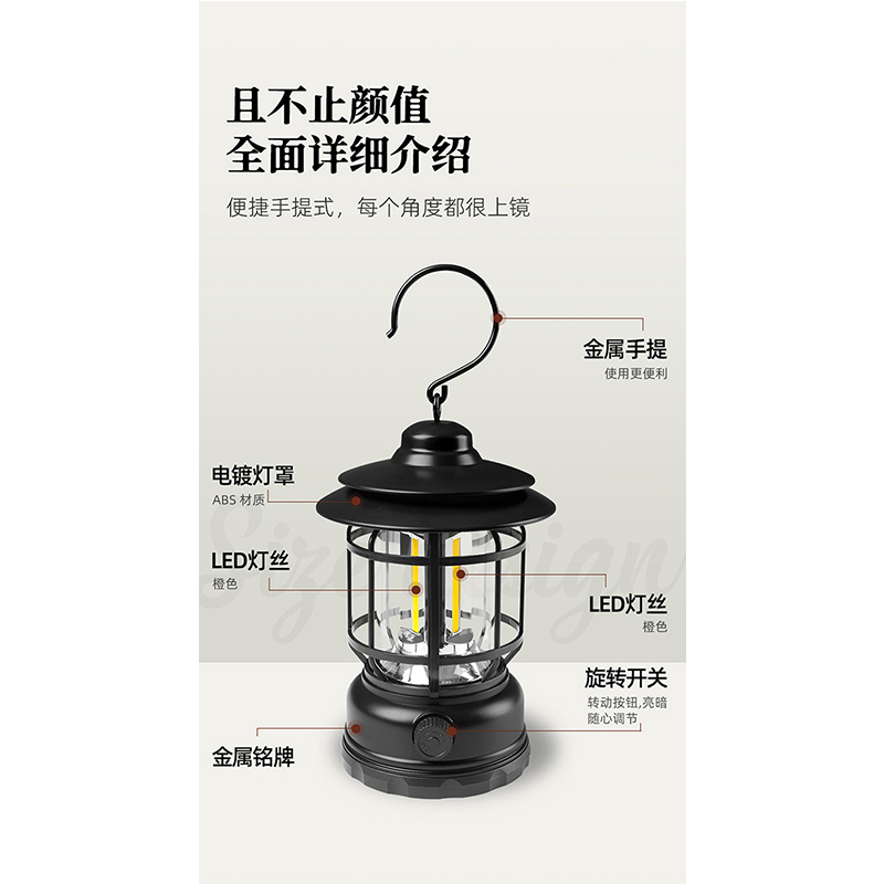 徽羚羊 复古野营灯 充电款HLY-YYD-22023黑色高清大图