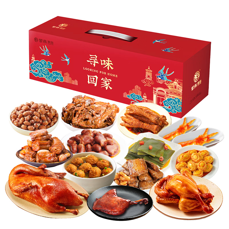 紫燕百味鸡卤味礼盒多重卤款品类丰盈寻味回家礼盒2088g