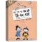 注音版 我和小姐姐克拉拉 彩乌鸦系列儿童文学 图片色 默认