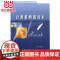 计算机网络技术 9787301154618北京大学出版社正版图书