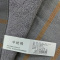 中屹得 毛巾 B110条