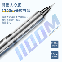 得力(deli)33699直液式走珠笔 黑色20支/盒 0.5mm学生用全针管笔芯考试常用速干笔 商务签字笔黑笔水笔