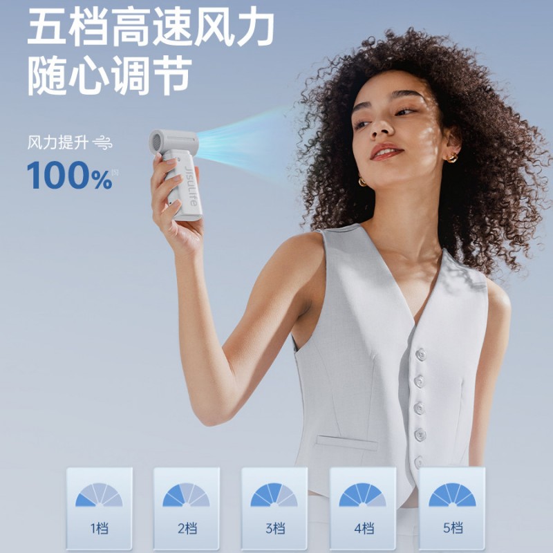 几素手持风扇 Handheld Fan Life9 -3600mAh云雾灰高清大图