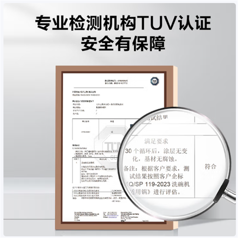 苏泊尔SUPORS火红点聚油煎锅火红点聚油不粘锅不锈钢平底锅牛排锅早餐煎盘耐磨SJ26CC1 /4高清大图