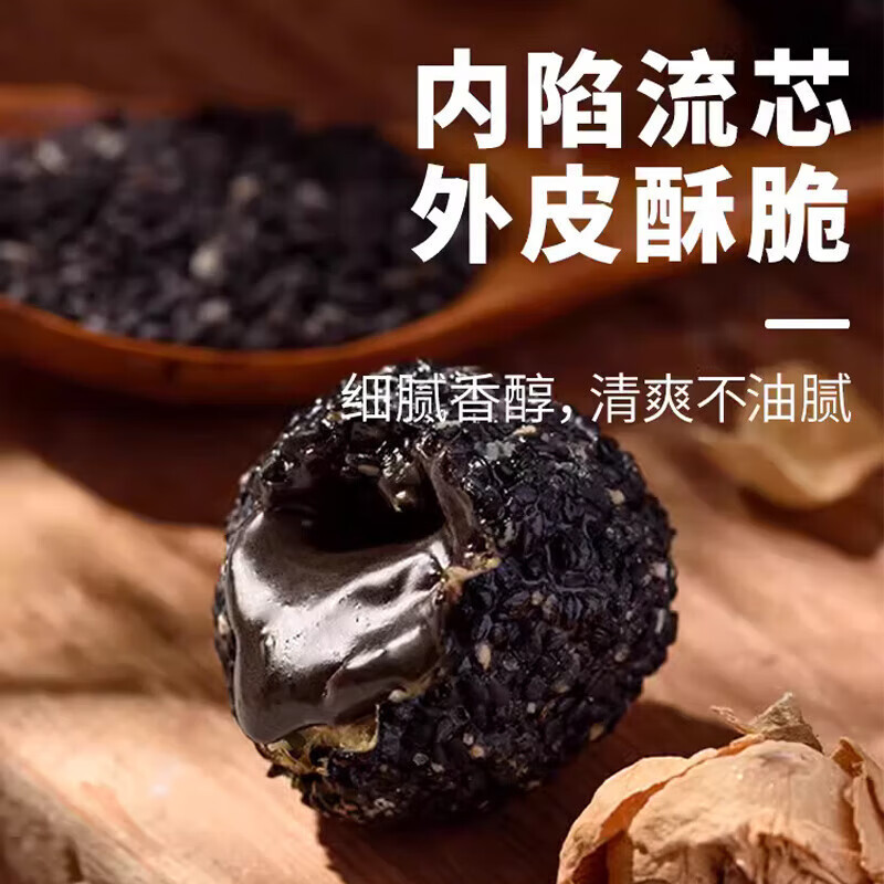卜珂 爆浆黑芝麻巧克力丸100g×2袋(单位:件)H