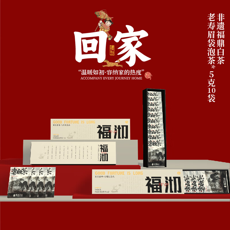 礼享时空03回家保温壶非遗茶礼套装高清大图