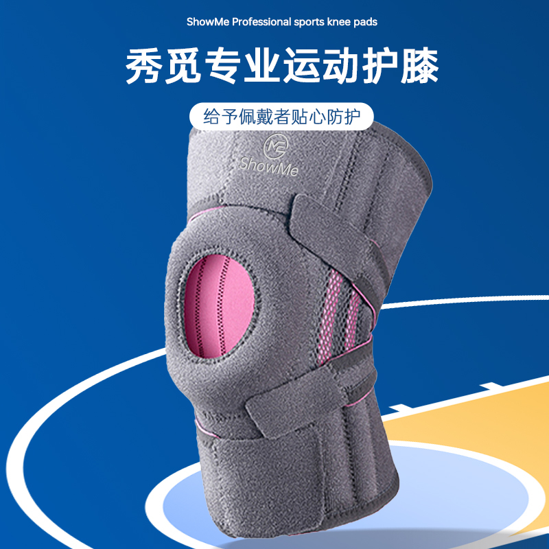 苏宁运动护膝篮球装备半月板关节跑步膝盖专业护具套健身护漆舞蹈运动护具