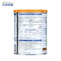 卡洛塔妮karihome 较大配方羊奶粉2段 6-12个月 400g*4 新西兰进口