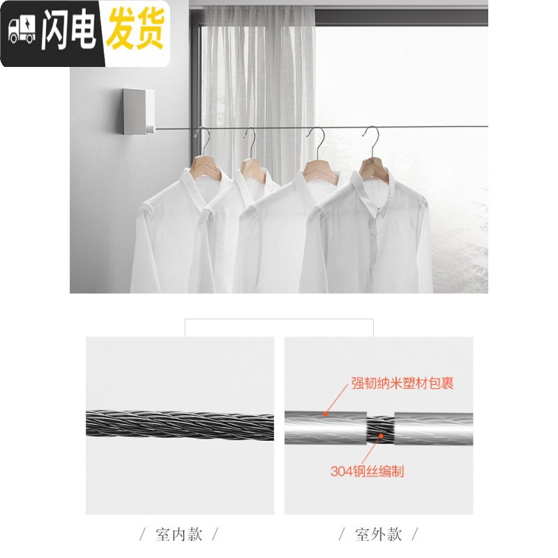 三维工匠阳台隐形收缩晾衣绳免打孔凉衣室内伸缩钢丝绳公寓浴室晾衣架 [国产]白色-室内版4.2m晾衣杆