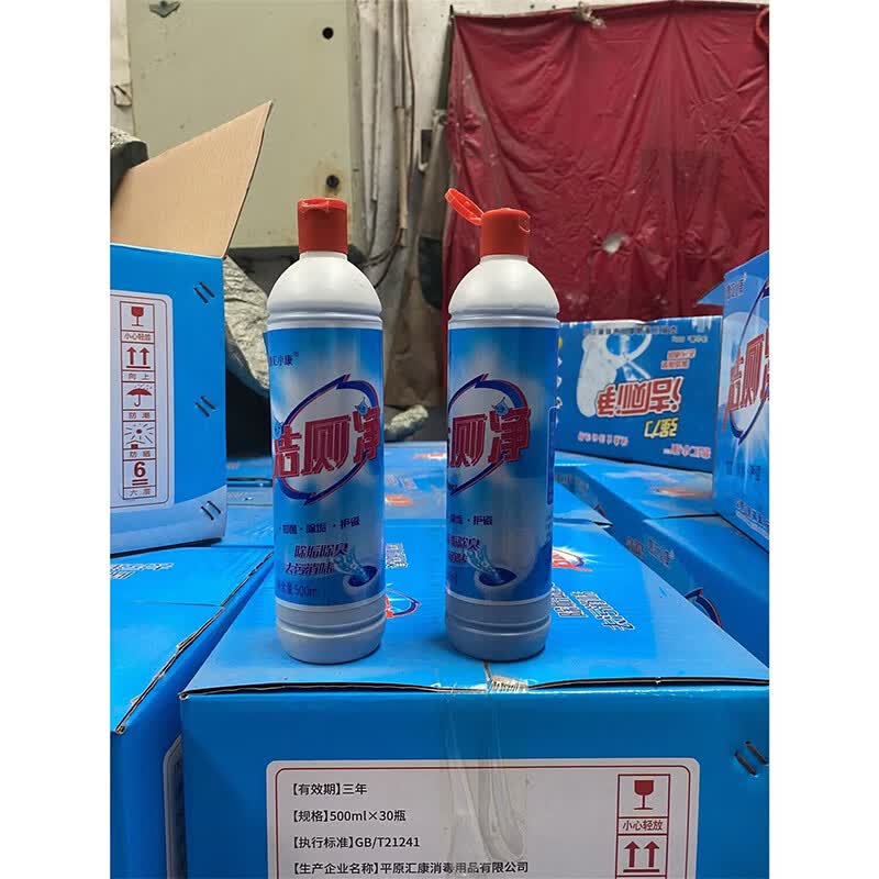 MLCRIYG 洁厕灵500g/瓶高清大图