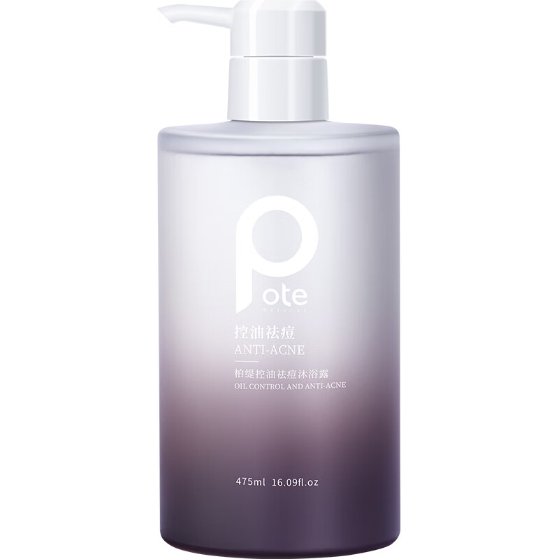 柏缇家用控油祛痘沐浴露475ml高清大图
