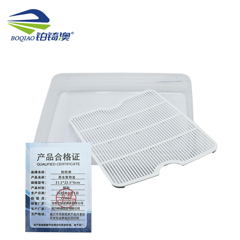铂锜澳 沥水置物盒 /个 31.5*23.5*6cm