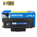 e代经典 TO-405H 粉盒 适用奔图P3370DN/M6705DN/M6863FDN/M7106DN/M7205FD
