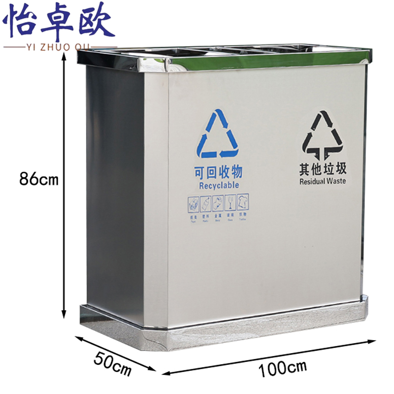 怡卓欧户外垃圾桶1m个
