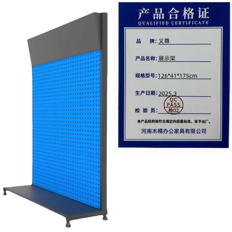 义尊 展示架 126*41*175cm 个高清大图