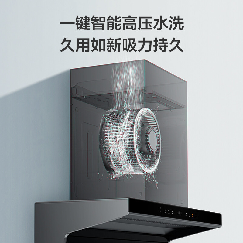 美的(Midea)抽油烟机 新静吸油烟机23立方大吸力顶侧双吸油烟机 DC6