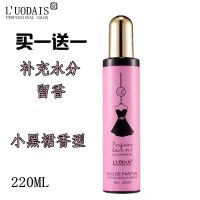 1支装小黑裙香.[送梳子] 免洗护发喷雾头发精油香水柔顺护理干枯毛躁保湿防静电营养修复液