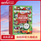 托马斯和朋友 经典故事集 培西说到做到 [正版]央视网托马斯和朋友 经典故事集 培西说到做到 小火车迷不可错过的枕边