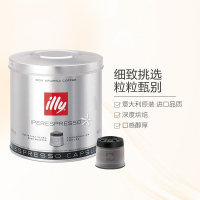 [深度烘焙]意利(illy)深焙咖啡胶囊21粒 原味咖啡 搭配咖啡机使用 黑咖啡 进口咖啡粉 进口咖啡 意大利进口