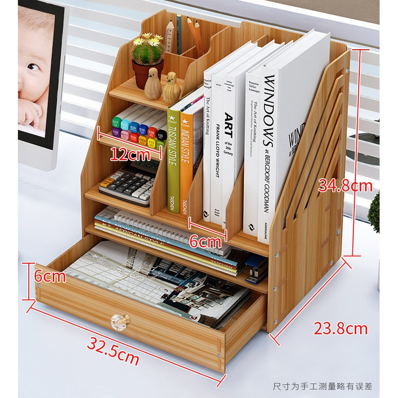 美帮汇大号抽屉办公室桌面收纳盒用品书立整理木质置物架子文件杂物文具高清大图