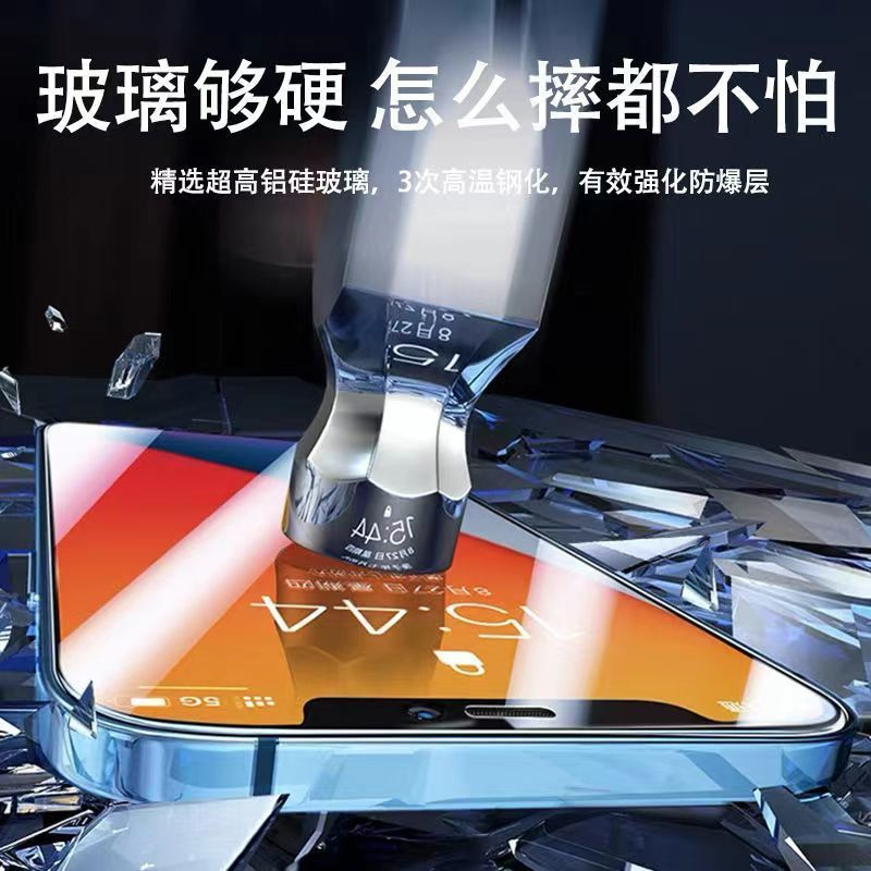 第三季(Disanji)VIVOX20钢化膜全屏覆盖x20plus手机膜原装防爆防摔防抗指纹抗蓝光