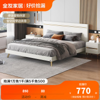 全友家居 现代轻奢双人床 卧室1.5米/1.8米大床 金属床脚 可置物床屏床