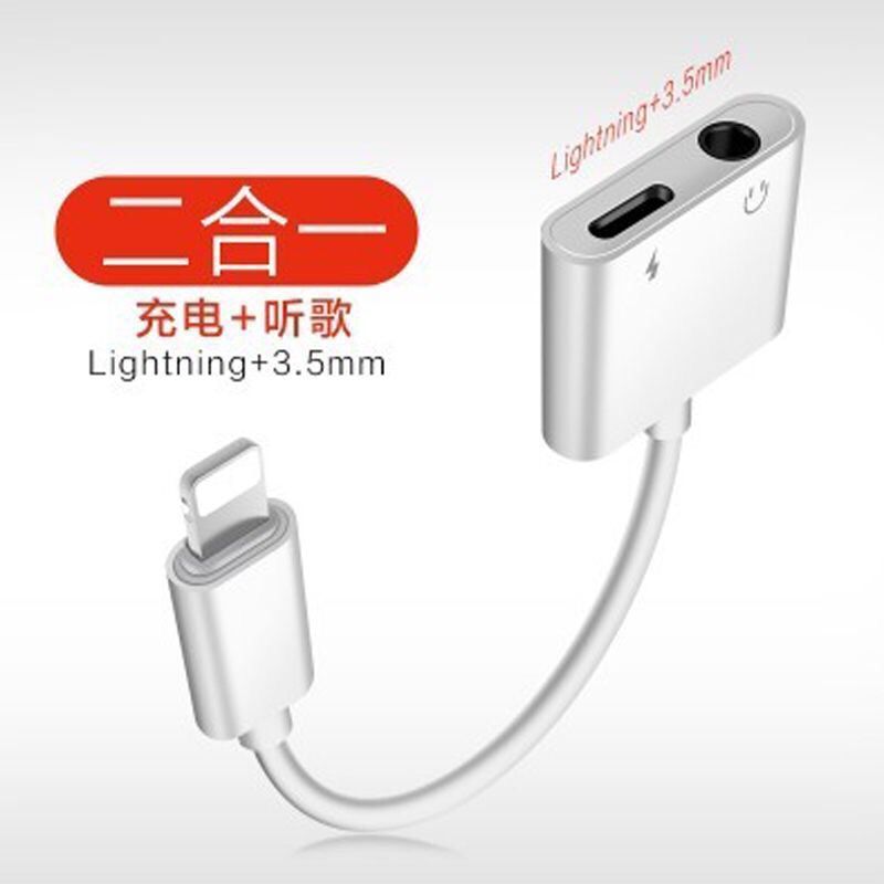 苹果[扁+扁]听歌+充电+通话+线控 苹果11耳机转接头iPhone7/8p/xs/xr转接线苹果手机音响接头转换器