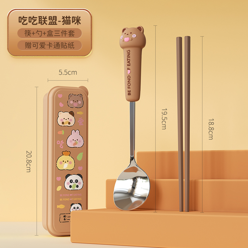 味家吃吃联盟餐具套装 猫咪-浅咖色