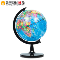 晨光(M&G) 政区地球仪10.6cm ASD99818