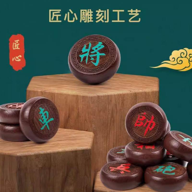 思唯美(sweet made) 中国象棋棋盘高档棋子榉木创意套装 加厚4.8*1.8榉木纸盒(皮革棋盘)高清大图