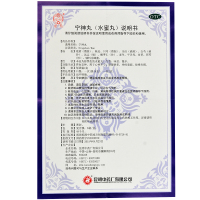云昆宁神丸6袋心神不宁烦躁多梦神经衰弱惊悸失眠养气安神