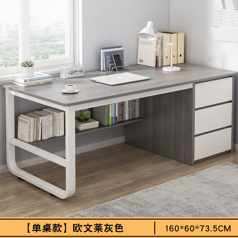 布欧格电脑桌台式工作台 【稳固钢架】160CM欧文莱灰