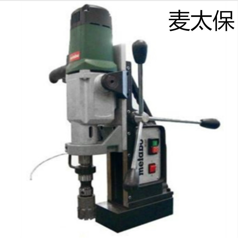 麦太保 Metabo B32/3 麦太保 1800W 磁力电钻 B32/3 1个