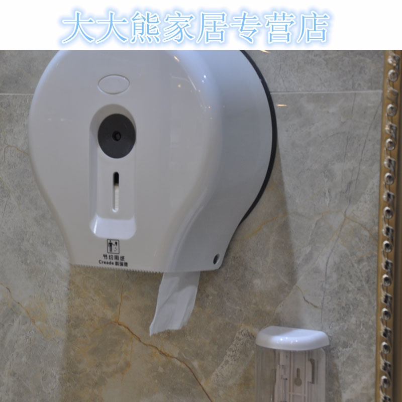 卫生间纸巾盒家用防水免打孔大卷纸盒架酒店洗手间挂式厕所纸巾盒
