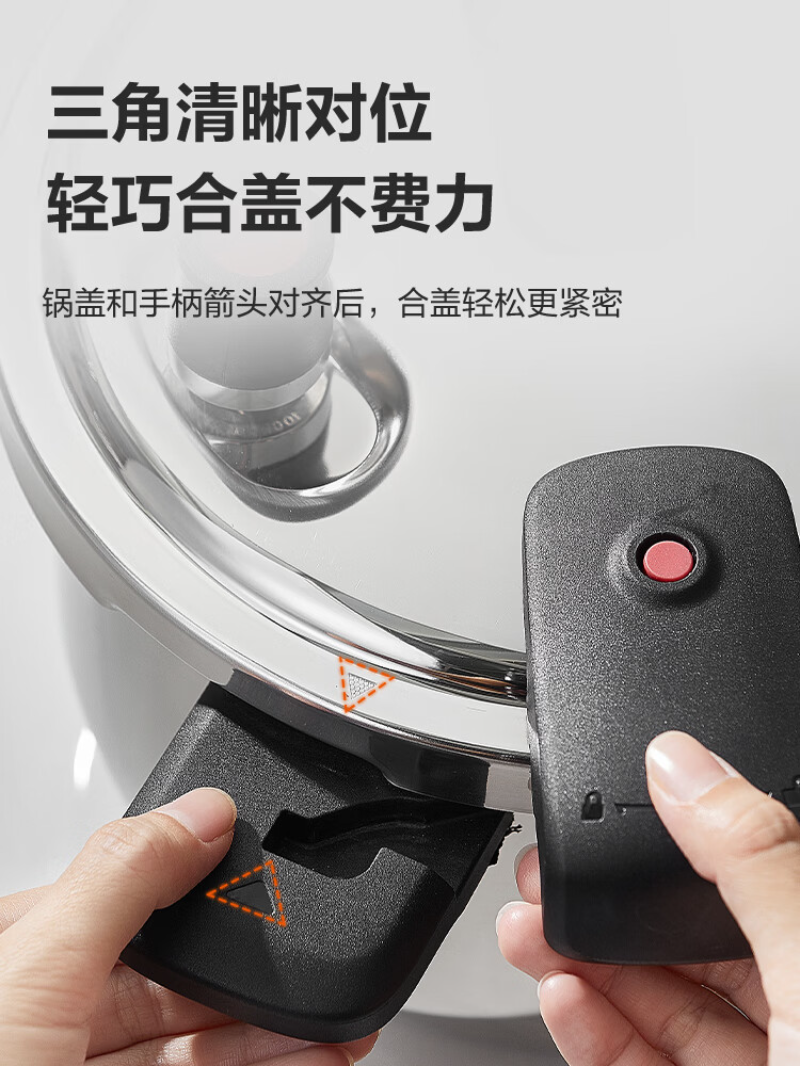 苏泊尔(SUPOR)家用聚能速热加厚快煮压力锅 7L YW223SL3高清大图