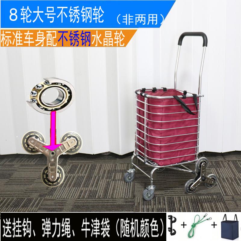 。购物车买菜小拉车 可折叠爬楼手拉车家用便携菜篮拖车手推车 三维工匠 爬楼8号水晶轮送绳钩袋袋升级不锈钢轴承家用拖车高清大图