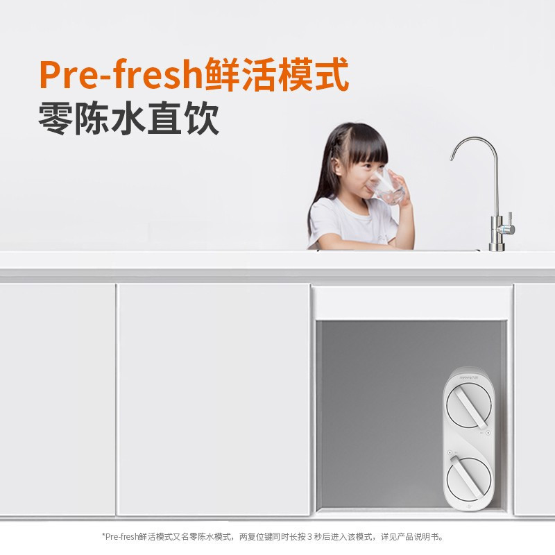 旗舰店九阳joyoung家用直饮净水器ro反渗透纯水机无桶低废水净水机jyw