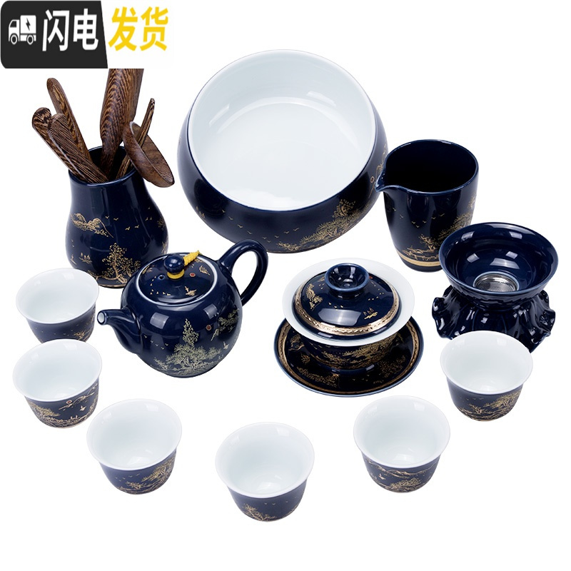 三维工匠青花瓷茶具套装茶杯家用功夫办公室用陶瓷简约泡茶壶礼盒中式整套 20头霁蓝金福寿礼盒装高清大图