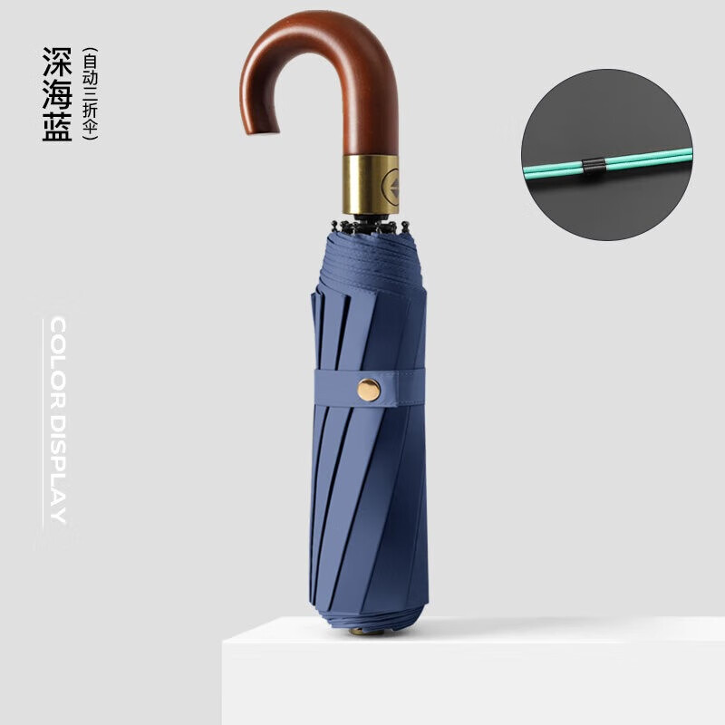 美度(MAYDU)10骨自动弯钩彩胶商务防晒防紫外线女晴雨两用伞加固抗风伞M3057